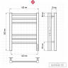 Полотенцесушитель TERMINUS ВАТИКАН П6 400х600 электро матовый 4670078578600